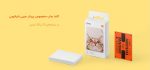 کاغذ پرینتر جیبی شیائومی Xiaomi Mi Portable Pocket Photo Printer XMZPXZHT03 mester xiaomi