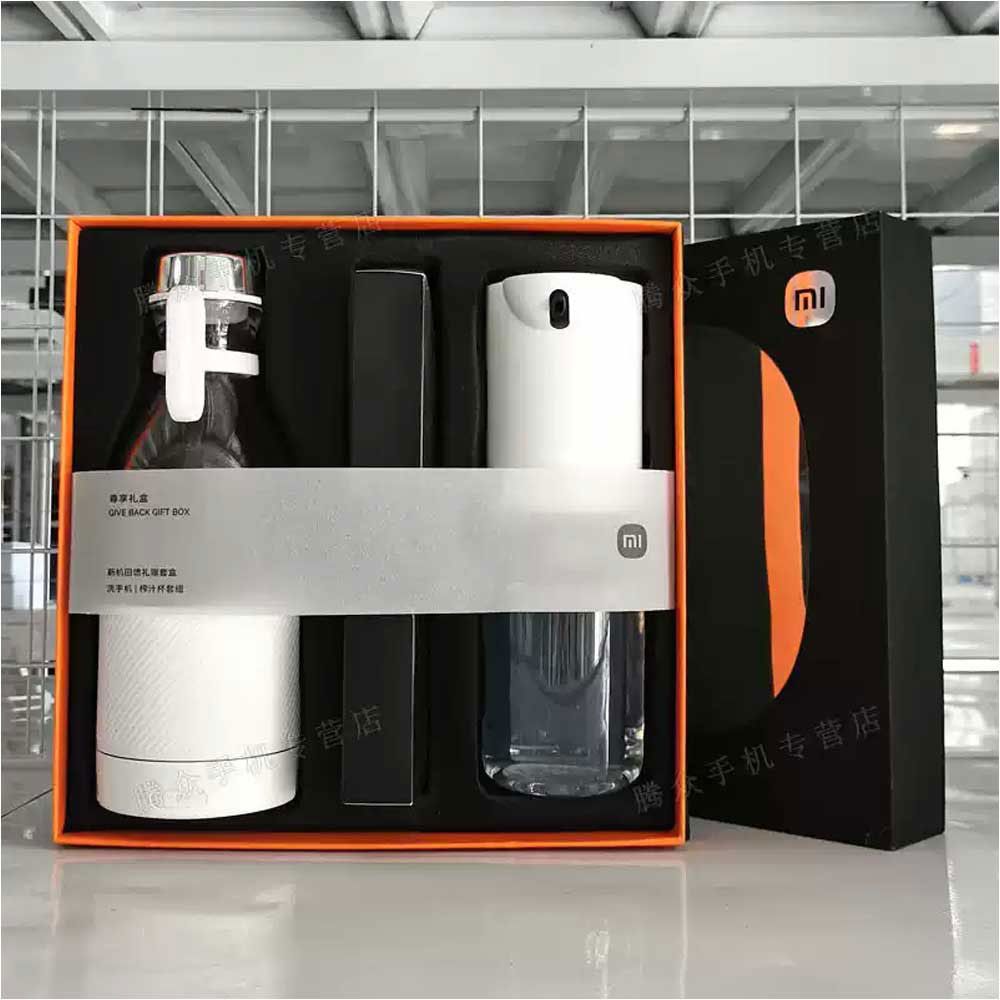 گیفت باکس شیائومی Xiaomi juicer and Foam Soap Hand Washer gift box mester xiaomi