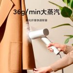 اتو بخار ایستاده شیائومی مدل GARMENT ZQGTJ02KL mester xiaomi