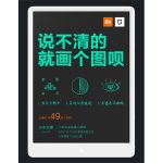 تخته سیاه مغناطیسی دیجیتال شیائومی 13.5 اینچی Digital Tab Magnetic Blackboard XMXHB02WC mester xiaomi