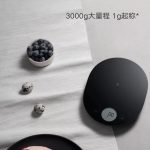 ترازو آشپزخانه دیجیتال شیائومی مدل Xiaomi Mijia Digital Kitchen Scale mester xiaomi