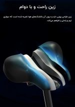دوچرخه برقی تاشو شیائومی(آفرود) HIMO ZB20 mester xiaomi