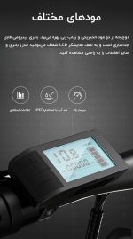 دوچرخه برقی تاشو شیائومی(آفرود) HIMO ZB20 mester xiaomi