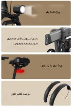 دوچرخه برقی تاشو شیائومی(آفرود) HIMO ZB20 mester xiaomi