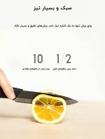 ست چاقوی سرامیکی شیائومی Huohou HU0010 mester xiaomi
