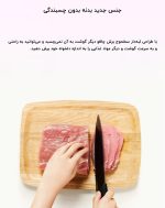 ست چاقوی سرامیکی شیائومی Huohou HU0010 mester xiaomi