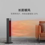 فن دو فصل شیائومی مدل Mijia DC variable frequency two-season fan (Heater and Cooling Fan) mester xiaomi
