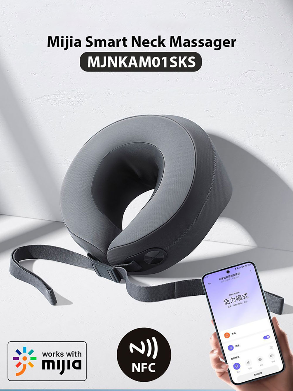 ماساژور شانه و گردن شیائومی Mijia Neck Massager MJNKAM01SKS mester xiaomi