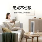 هیتر رومیزی شیائومی Xiaomi Mijia Heater LSNFJ03ZM mester xiaomi