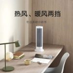 هیتر رومیزی شیائومی Xiaomi Mijia Heater LSNFJ03ZM mester xiaomi