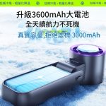پنکه دستی شیائومی مدل Xiaomi Cooling Folding Handheld Fan M79 mester xiaomi