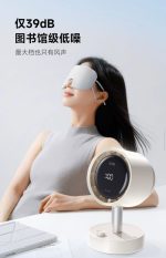 پنکه رومیزی شیائومی یوپین مدل Sothing Desktop Oscillating Filtering Fan – Air Pro mester xiaomi