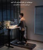 تردمیل تاشو شیائومی Walking Pad R1 Pro – TRR1F PRO mester xiaomi