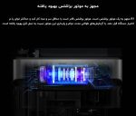 تردمیل تاشو شیائومی Walking Pad R1 Pro – TRR1F PRO mester xiaomi