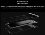تردمیل تاشو شیائومی Walking Pad R1 Pro – TRR1F PRO mester xiaomi