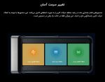 تردمیل تاشو شیائومی Walking Pad R1 Pro – TRR1F PRO mester xiaomi