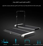 تردمیل تاشو شیائومی Walking Pad R1 Pro – TRR1F PRO mester xiaomi