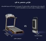 تردمیل تاشو شیائومی Walking Pad R1 Pro – TRR1F PRO mester xiaomi