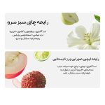 خوش بو کننده هوای هوشمند شیائومی مدل Xiaomi Smart Scent Diffuser MJXFJ02XW mester xiaomi