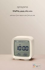 ساعت هوشمند زنگدار بلوتوثی شیائومی Qingping Bluetooth Alarm Clock CGD1 mester xiaomi