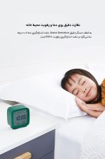 ساعت هوشمند زنگدار بلوتوثی شیائومی Qingping Bluetooth Alarm Clock CGD1 mester xiaomi