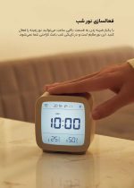 ساعت هوشمند زنگدار بلوتوثی شیائومی Qingping Bluetooth Alarm Clock CGD1 mester xiaomi