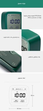 ساعت هوشمند زنگدار بلوتوثی شیائومی Qingping Bluetooth Alarm Clock CGD1 mester xiaomi