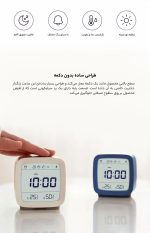 ساعت هوشمند زنگدار بلوتوثی شیائومی Qingping Bluetooth Alarm Clock CGD1 mester xiaomi