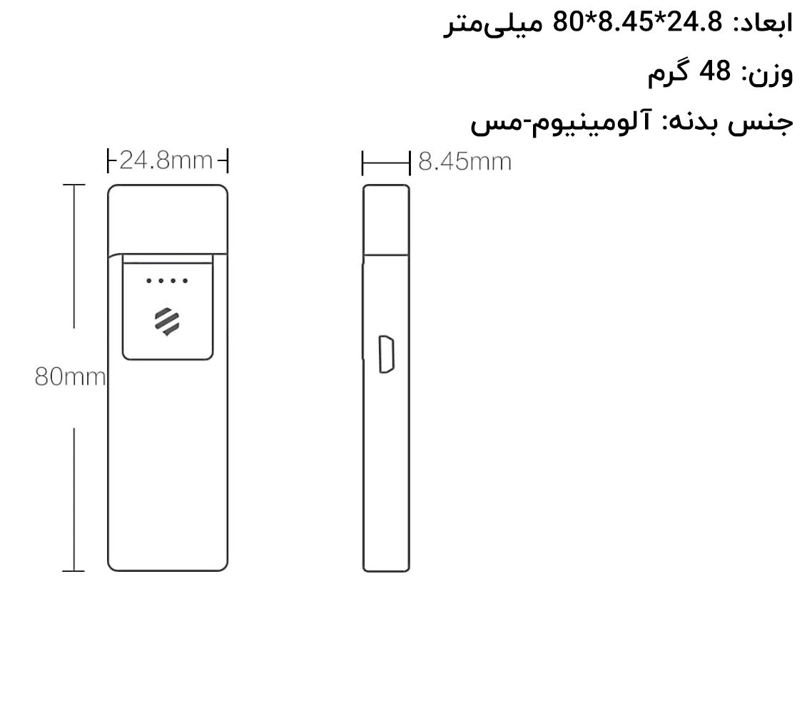 فندک الکتریکی شیائومی مدل Beebest L101S mester xiaomi