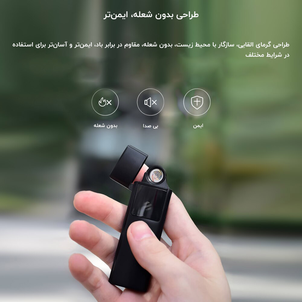 فندک الکتریکی شیائومی مدل Beebest L101S mester xiaomi