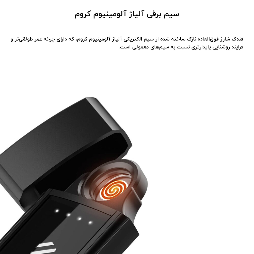 فندک الکتریکی شیائومی مدل Beebest L101S mester xiaomi