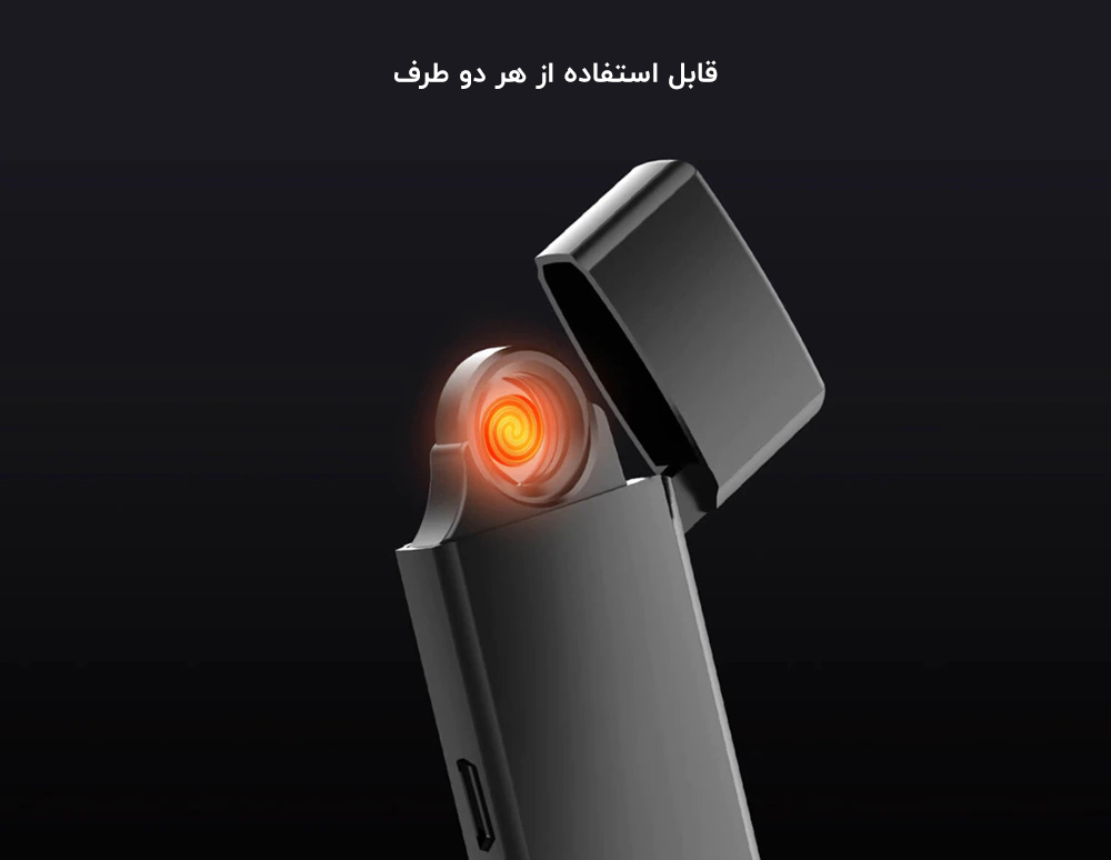 فندک الکتریکی شیائومی مدل Beebest L101S mester xiaomi