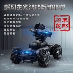 ماشین کنترلی همراه با تفنگ شیائومی Xiaomi BravoKids Storm Master X1 MESTER XIAOMI