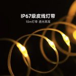 چراغ و ریسه کمپینگ شارژی شیائومی مدل NEXTOOL Galaxy Camping Lamp NE20233 mester xiaomi