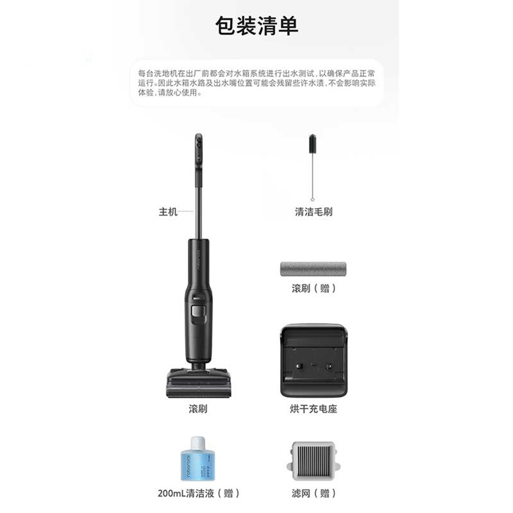 جارو شارژی و بخارشوی روبوراک مدل Roborock A30 Pro Steam mester xiaomi