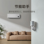 سنسور تشخیص حرکت هوشمند میجیا شیائومی Xiaomi Motion Detector MPIR02SXS 2S mester xiaomi