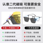 عینک کلاسیک 3 حالته برتا مدل Bertha Glasses With Accesories 8601 mester xiaomi