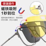 عینک کلاسیک 3 حالته برتا مدل Bertha Glasses With Accesories 8601 mester xiaomi