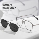 عینک کلاسیک 3 حالته برتا مدل Bertha Glasses With Accesories 8601 mester xiaomi