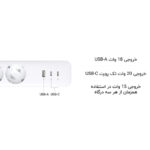 چندراهی برق شیائومی مدل 20W Power Strip XMCXB01EU mester xiaomi