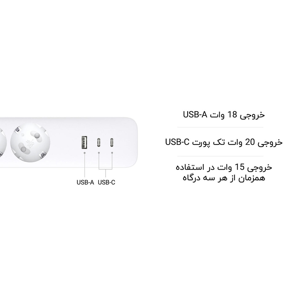چندراهی برق شیائومی مدل 20W Power Strip XMCXB01EU mester xiaomi