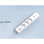 چندراهی برق شیائومی مدل 20W Power Strip XMCXB01EU mester xiaomi